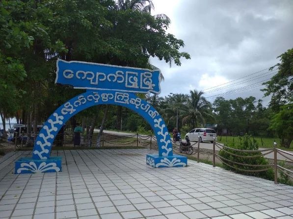Boat Owner and 13 Passengers Arrested in Kyaukphyu Sued Under Allegations of Being Connected to AA