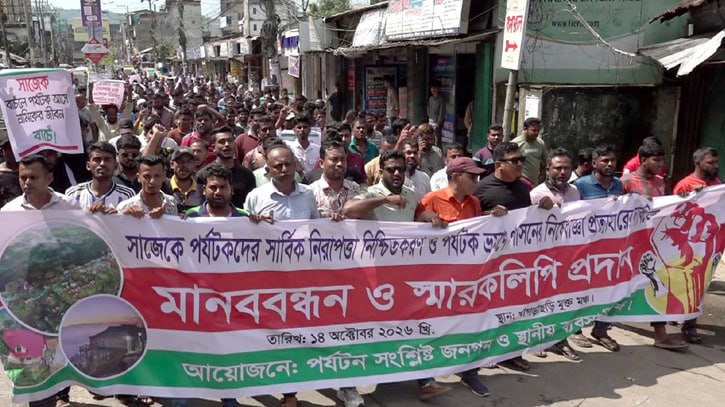 Demand to Lift Sajek Travel Ban Within 24 Hours, Threaten Strike if Demand Is Not Met